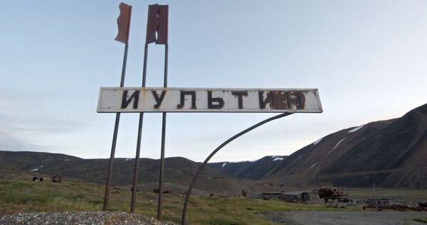 На Иультинское месторождение олова претендует резидент АЗРФ