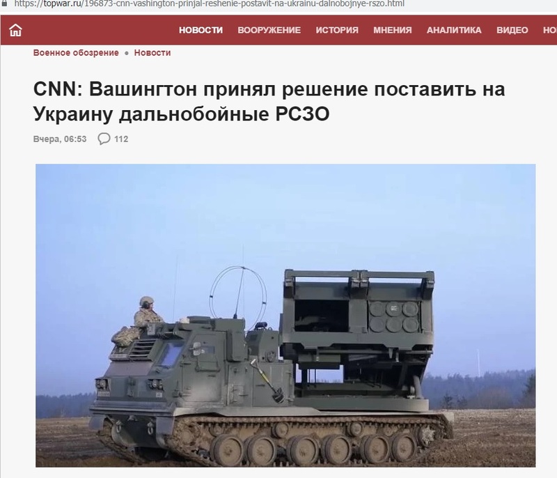 Дальнобойные ракетные вооружения США