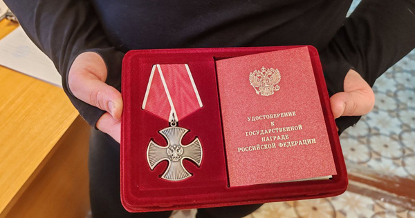 На Чукотке семьям погибших участников СВО вручили государственные награды