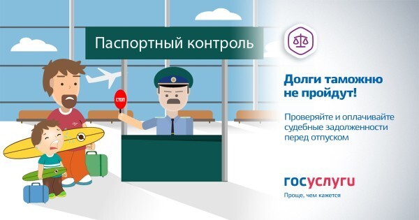 1 простой совет как не испортить себе отпуск