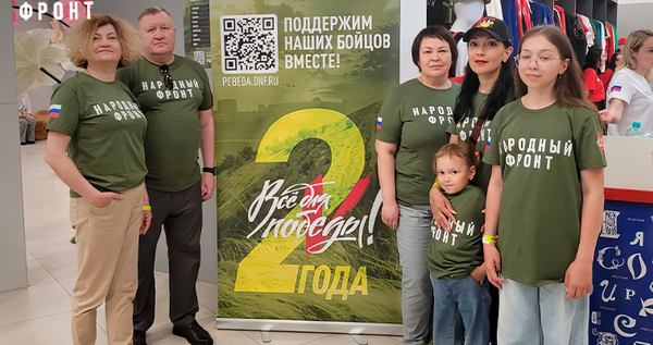 Активистов чукотского отделения Народного фронта наградили на выставке "Россия"