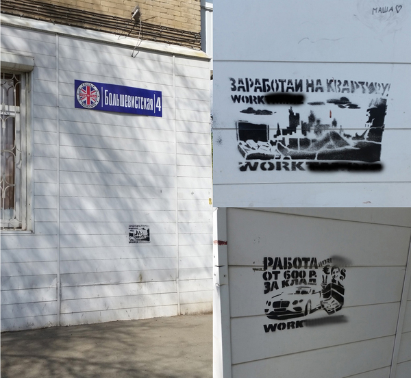 Заметка из Челябинска