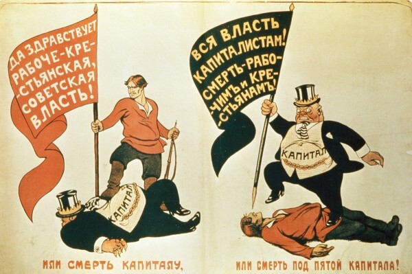 Марш рабочего человека