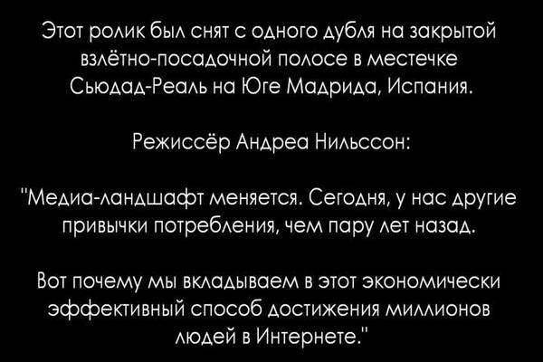Реклама Вольво с Жаном Клодом Ван Дамом