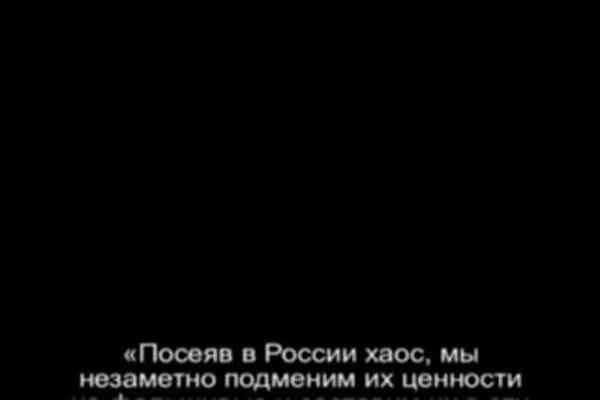 Наш ответ Даллесу
