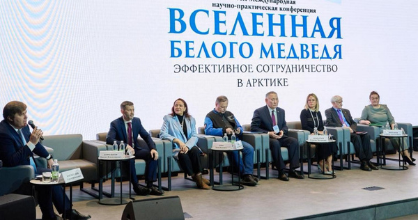Главного хищника Арктики обсуждают на площадках в четырёх городах России