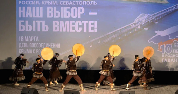 Юбилей воссоединения Крыма и России отмечают в округе
