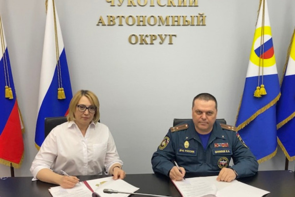 Соглашение о сотрудничестве подписали региональный омбудсмен и начальник Главного управления МЧС России по Чукотскому автономному округу