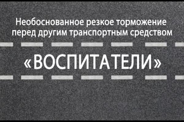 ВОСПИТАТЕЛИ