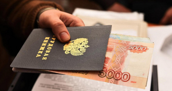 Долги по заработной плате на сумму более 350 млн рублей выплачены вахтовикам на Чукотке