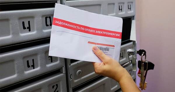 Потребители Чукотки задолжали за услуги ЖКХ более 1,2 млрд рублей 