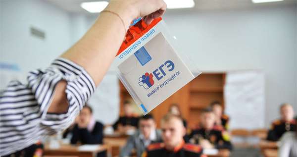 Пять выпускников Чукотки сдали ЕГЭ с результатом более 90 баллов