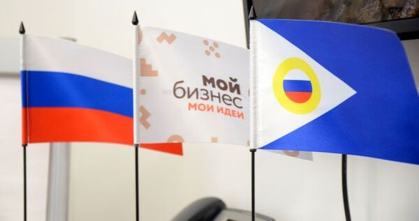 Центр кредитования бизнеса Чукотки предоставил предпринимателям займы на 269 млн рублей