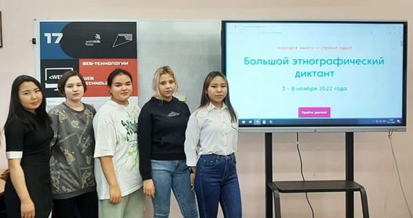 Рекордное количество жителей Чукотки написали "Большой этнографический диктант"