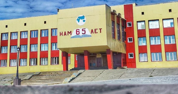 Школьников в Беринговском перевели на дистанционное обучение