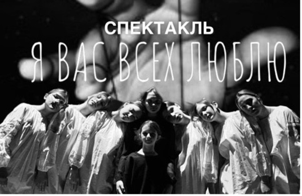 Детский театр "Комедиант" приглашает жителей и гостей Анадыря на премьеру