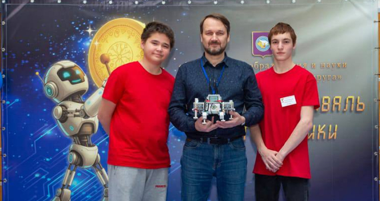 Команда из села Лорино победила на окружном фестивале робототехники