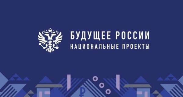 В 2022 году по нацпроектам на Чукотке было направлено 4,6 млрд рублей