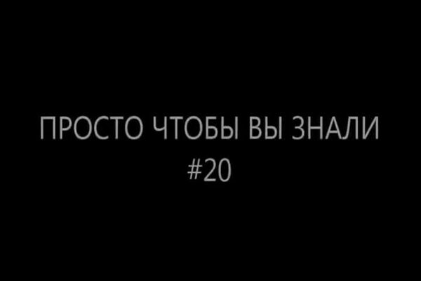 Шесть приоритетов управления человечеством
