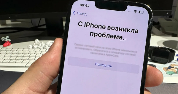 В Анадыре мошенники обманули двух жителей на розыгрыше iPhone и «инвестициях»