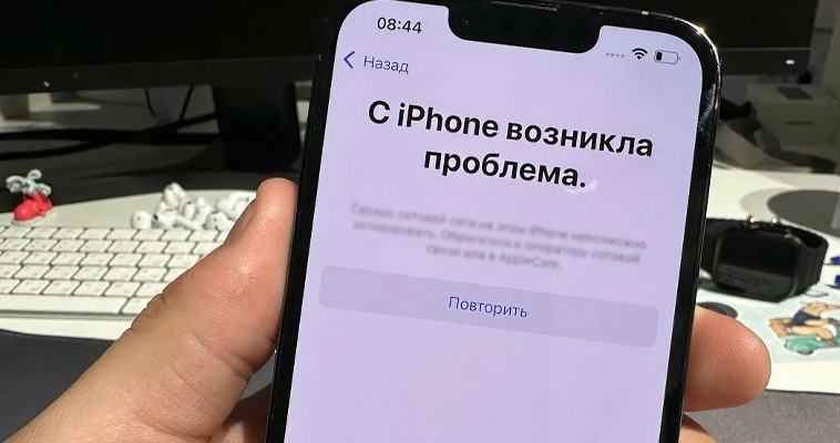 В Анадыре мошенники обманули двух жителей на розыгрыше iPhone и «инвестициях»