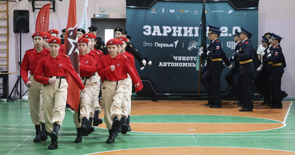 Анадырская "Граница" и билибинский "Тайфун" стали победителями регионального этапа "Зарницы 2.0"