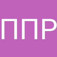  Почта России