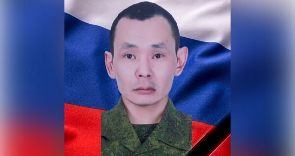 Житель чукотского села Айон погиб на СВО