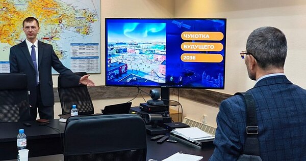 На Чукотке прошло обсуждение стратегии социально-экономического развития ДФО до 2030 года