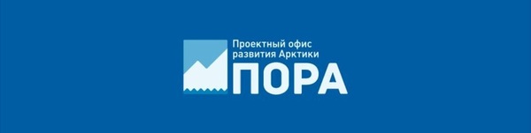 До окончания приёмв заявок на получение грантов ПОРА осталось меньше месяца