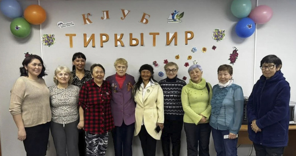 В Провидения открылся клуб для жителей "серебряного" возраста