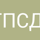Заместитель Магаданского транспортного прокурора с дислокацией в г. Анадыре