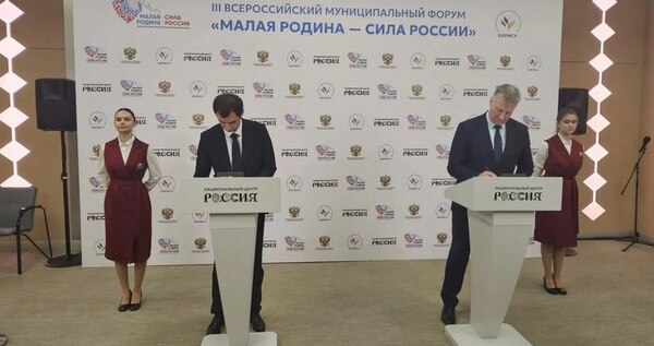 Билибинский район установил дружественные связи с муниципалитетом Абхазии