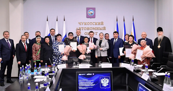 Опыт Чукотки в сфере национальной политики получил высокую оценку комитета Госдумы