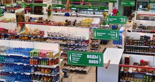 Кузнецов: планируем снизить цены на социально значимые товары до 10%