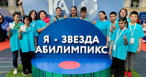 Итоги юбилейного чемпионата "Абилимпикс" подвели на Чукотке