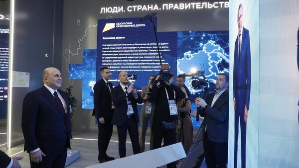 Мишустин открыл Дни достижений отраслей на выставке-форуме «Россия»