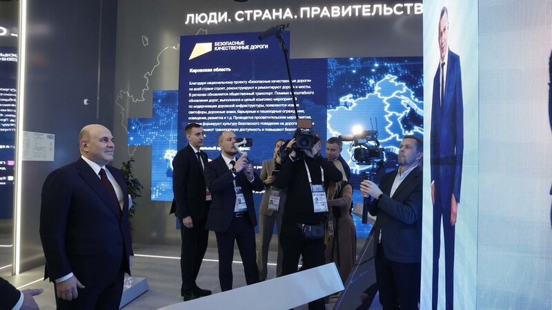 Мишустин открыл Дни достижений отраслей на выставке-форуме «Россия»