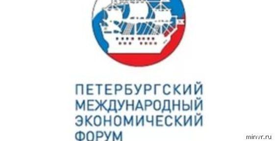 Губернатор Чукотки примет участие в Петербургском экономическом форуме