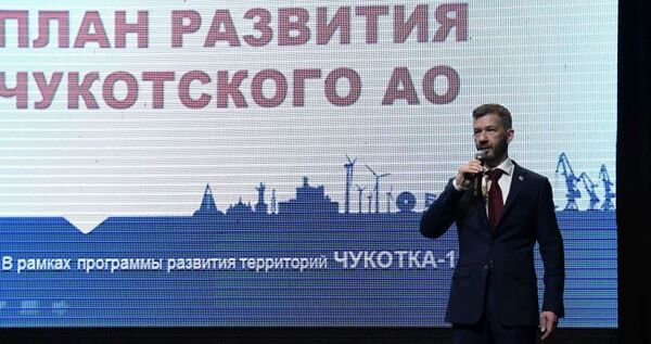 Спорткомплекс, пищекомбинат и детсад: в округе проголосовали за план "Чукотка-100"