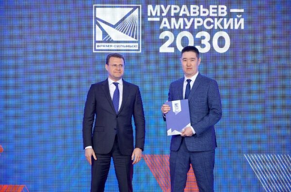 Сотрудник правительства Чукотки стал выпускником программы "Муравьев-Амурский"
