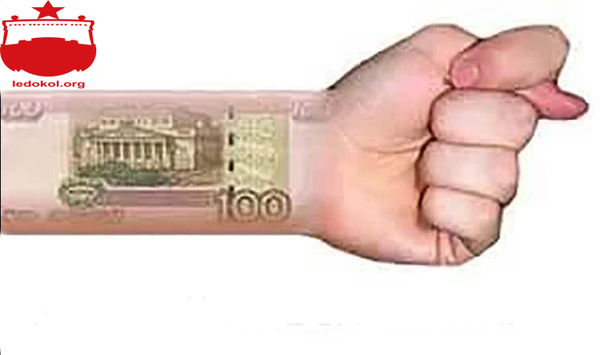 Российский блиц: задолженности по заработной плате на начало 2020 г. (часть 1)