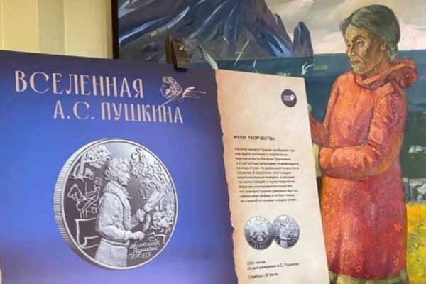 Фотовыставка «Вселенная А. С. Пушкина» впервые открылась в Анадыре