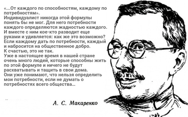 «Я» первая буква