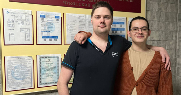Стипендию губернатора получили одиннадцать студентов из Чукотки