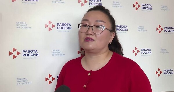 Первый специалист прибыла на Чукотку по программе поддержки безработных при переезде