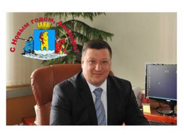 Уважаемые жители Анадыря, дорогие друзья!