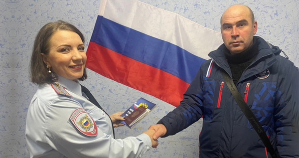 На Чукотке с начала года паспорта России получили 27 бывших граждан Украины 