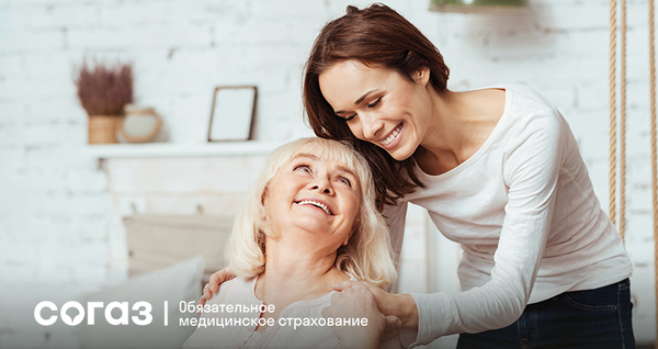 Бесплатное диспансерное наблюдение детей и взрослых 