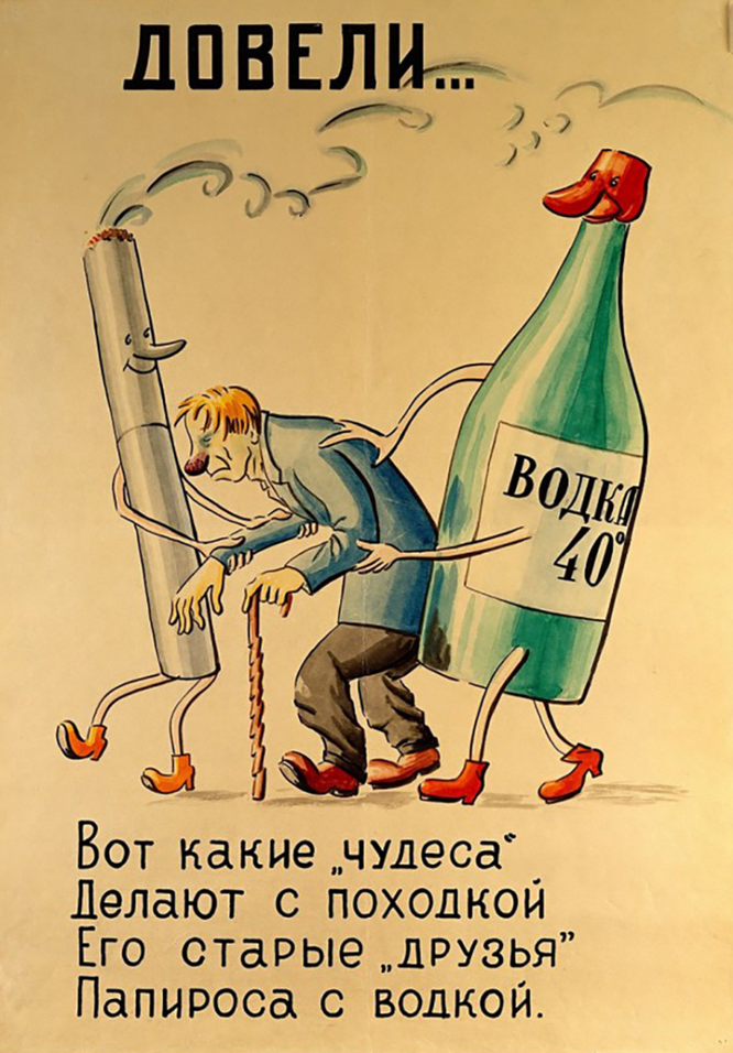 16 пугающих фактов об алкоголе